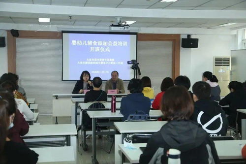 提升愛家技能，盡在群團(tuán)組織家庭工作部信息技術(shù)咨詢服務(wù)